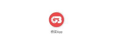 桥梁App