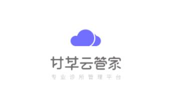 甘草云管家app