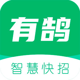 有鹄快招app