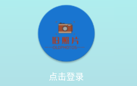 旧照片修复大师app