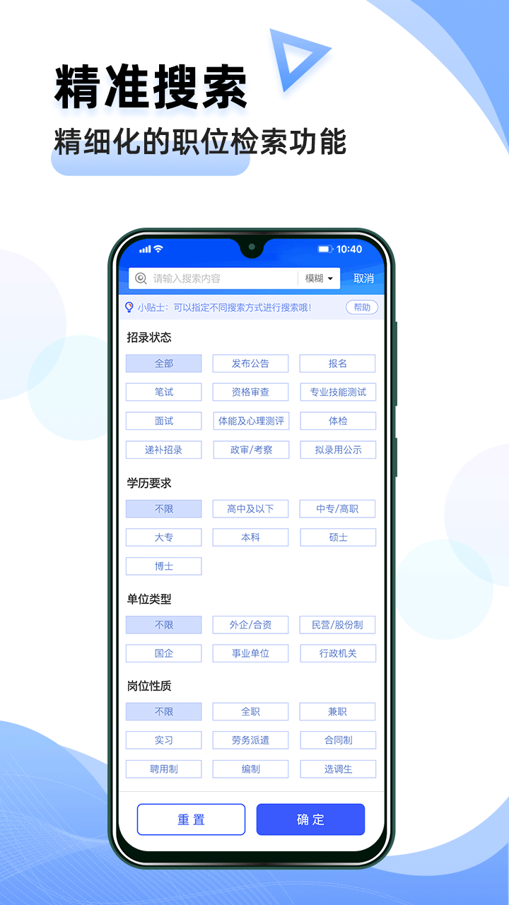 夺岸app截图