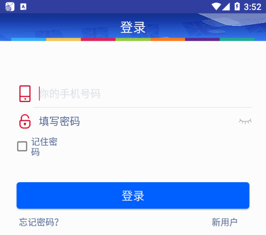 LearningStory家长端App