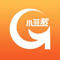 小哥帮服务端app