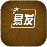 易发送app