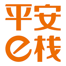 平安e栈app