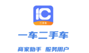 一车二手车app