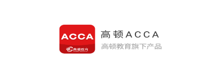 ACCA考题库