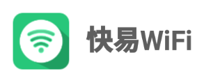 快易WiFi下载