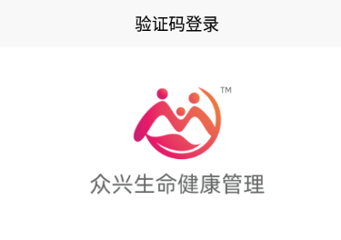 众兴健康管理app