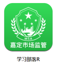 学习部落R app