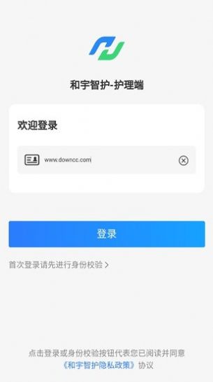 和宇智护app截图