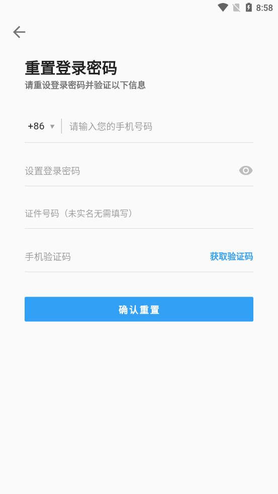 乐播农业app截图