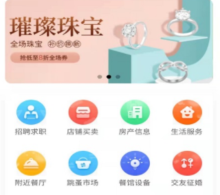 雷锋互助社区app