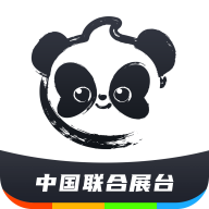 中国联合展台app