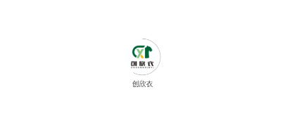 创欣衣回收app