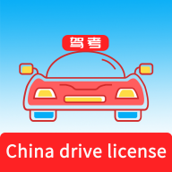Laowai drive test app下载