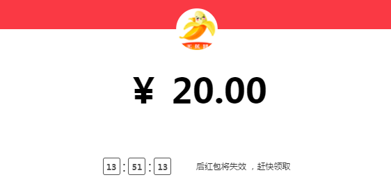 米蕉网app