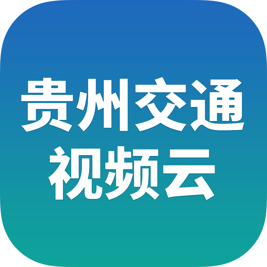 视频云app