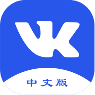 VK中文版官方下载