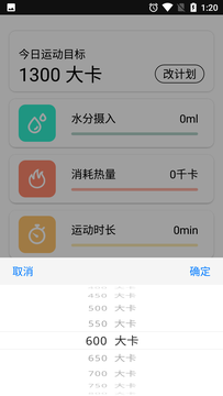 北京体育app截图