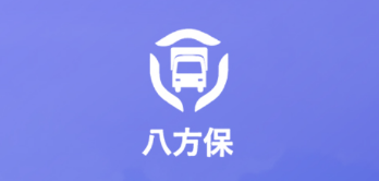 八方保app