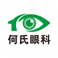 何氏眼科医院app