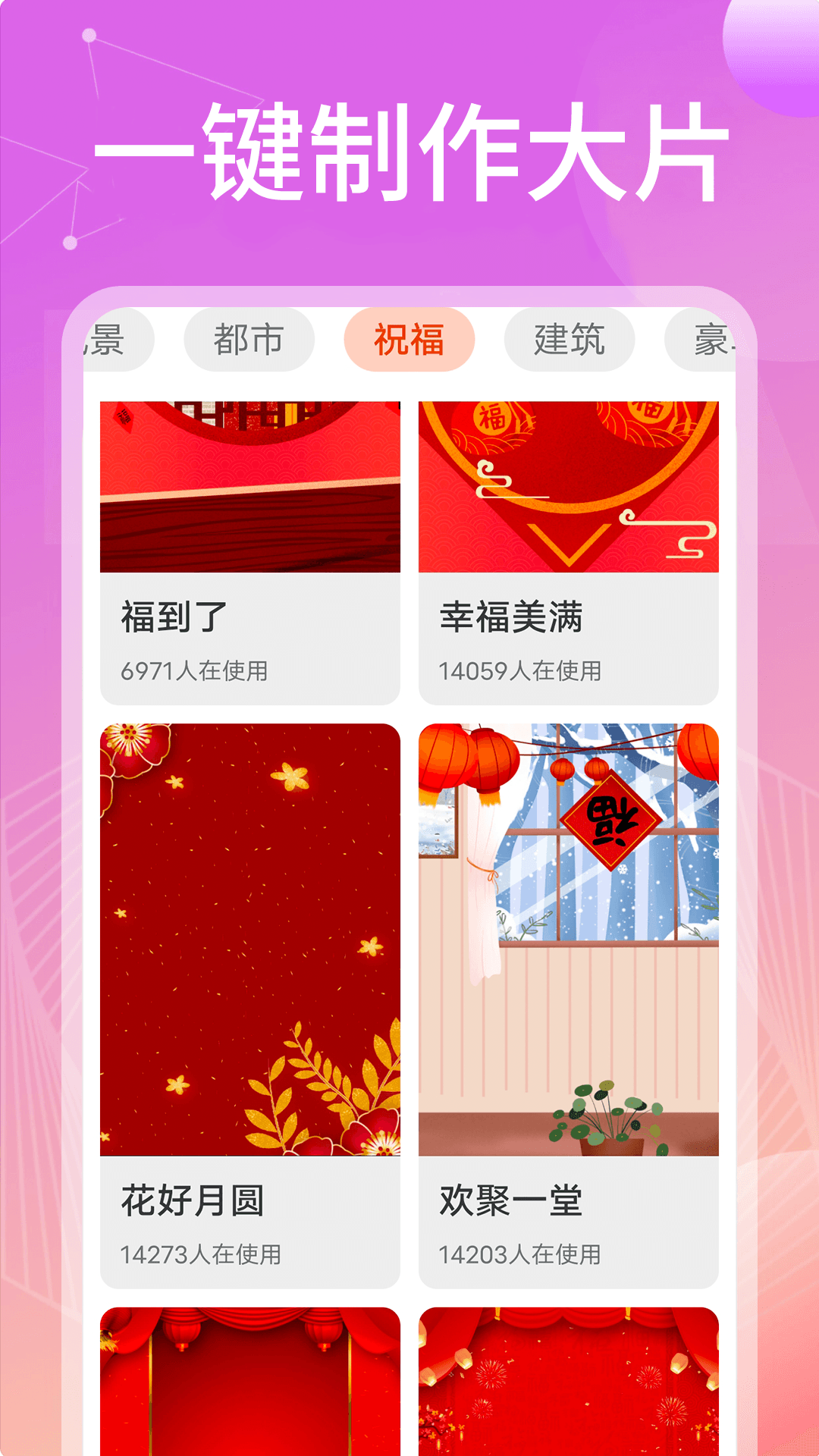 无忧相机截图