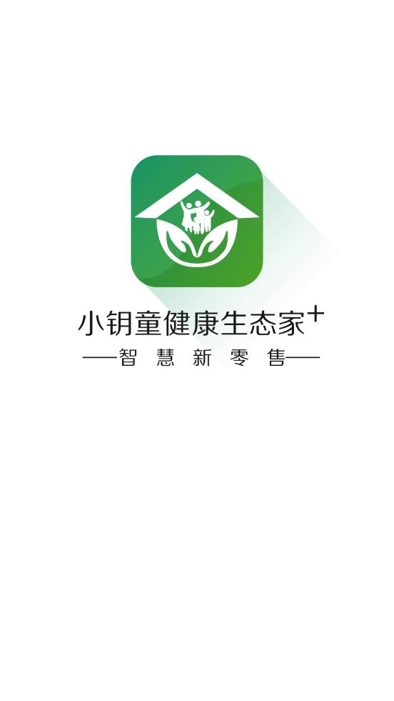 小钥童app截图