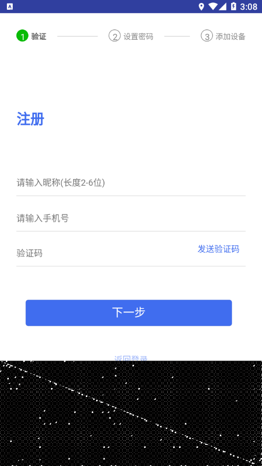 博云在线app截图