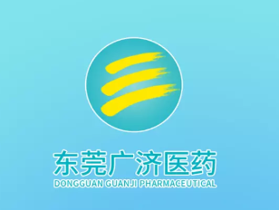 东莞广济医药app