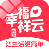 幸福祥云app