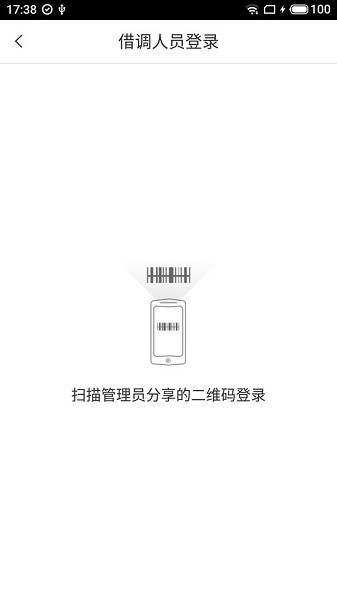 顺丰快转app官方下载截图