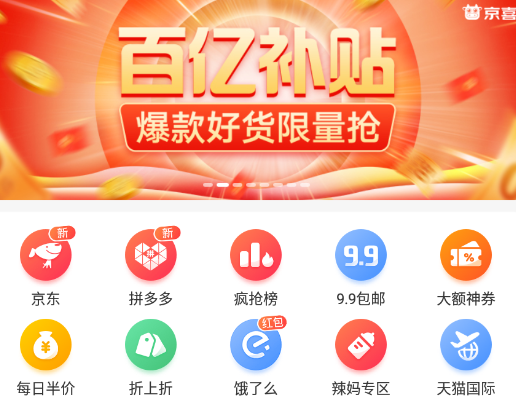 小赏猫app