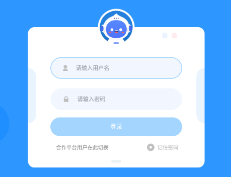 爱学派app