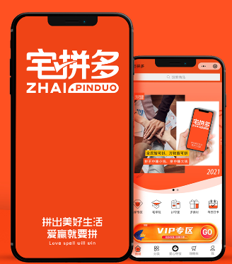 宅拼多app