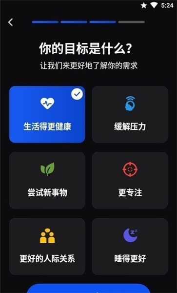 习惯打卡app下载截图