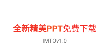 IMTO app