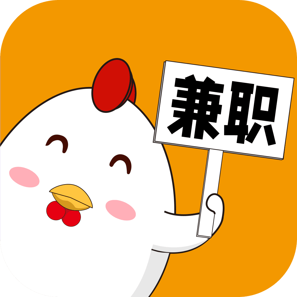 新手兼职大全app