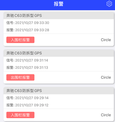 无影神app