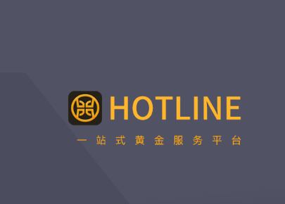 HOTLINE app