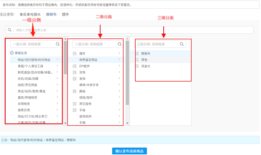 拼多多商家工作台下载手机版