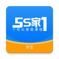 5S家1app