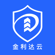 金利达消防管家app