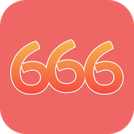 666爱玩