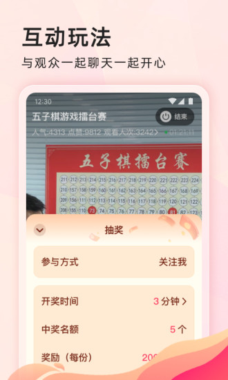 乐为学学app截图