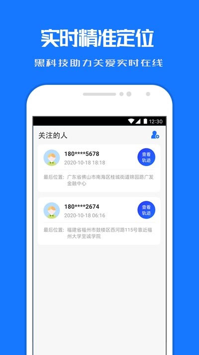 在哪儿app截图