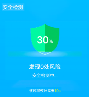 暴雪快捷连wifiapp