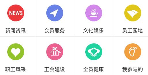 首钢挚友手机app