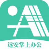 远安掌上办公app