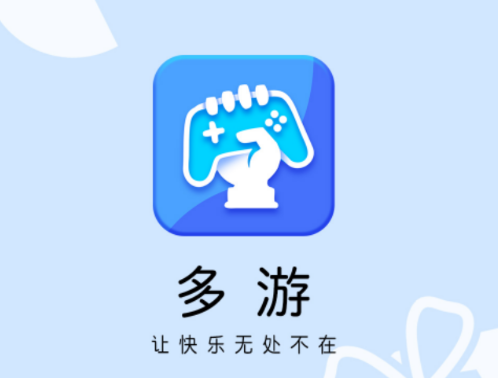 多游app手游中心